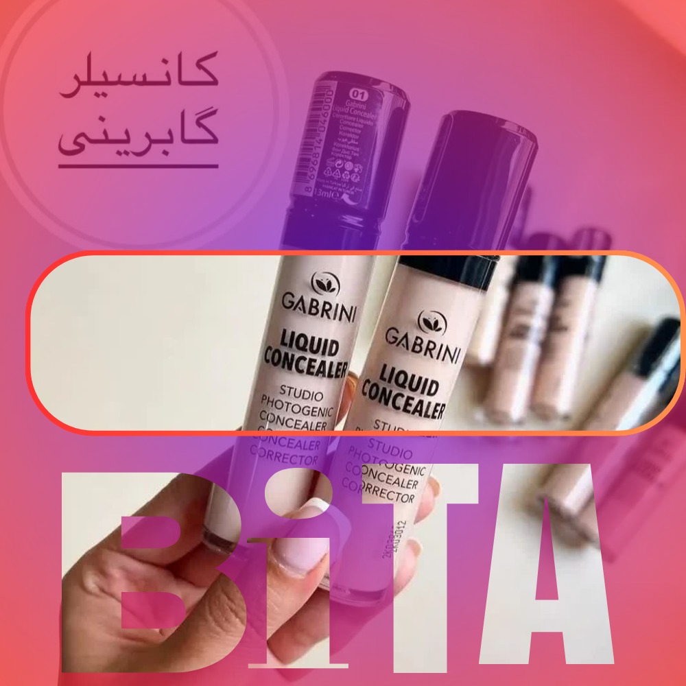 روش استفاده از کانسیلر