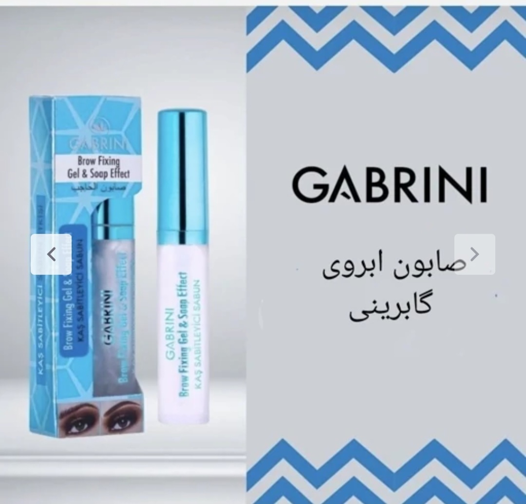 صابون ابرو